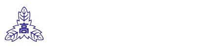 米子北高等学校